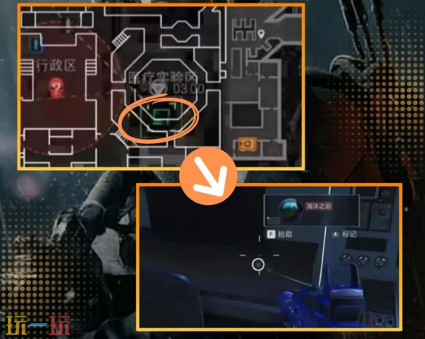 三角洲行动海洋之泪刷新点在哪 三角洲行动海洋之泪8个隐藏高爆点