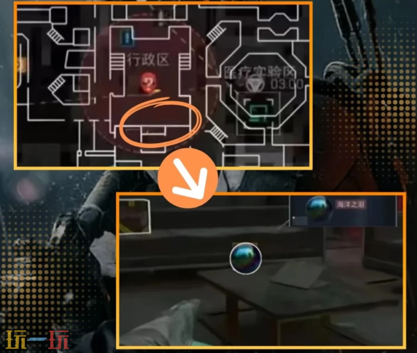 三角洲行动海洋之泪刷新点在哪 三角洲行动海洋之泪8个隐藏高爆点