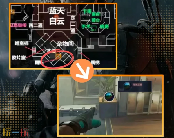 三角洲行动海洋之泪刷新点在哪 三角洲行动海洋之泪8个隐藏高爆点