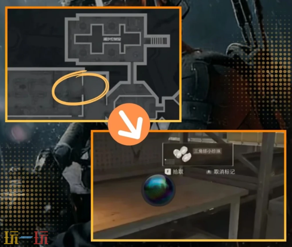 三角洲行动海洋之泪刷新点在哪 三角洲行动海洋之泪8个隐藏高爆点