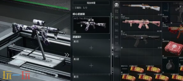 三角洲行动武器架怎么升级 三角洲行动武器架升级方法