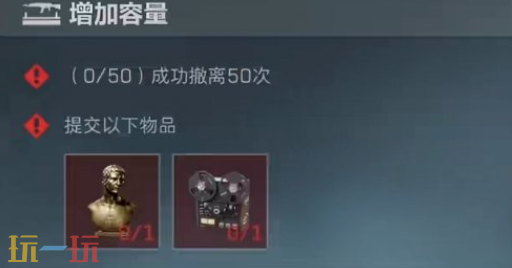 三角洲行动武器架怎么升级 三角洲行动武器架升级方法