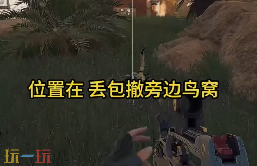 三角洲行动巴克什宝藏堆在哪 三角洲行动巴克什宝藏堆位置大全