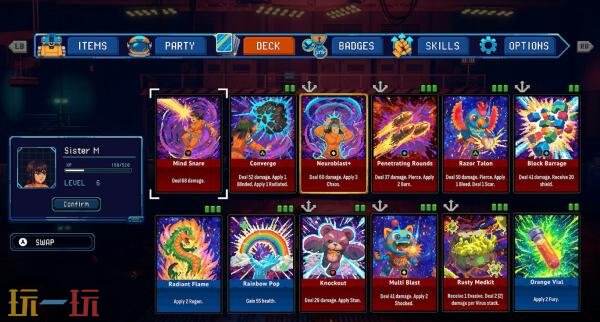 赛博朋克回合制RPG《回声世代2》将于5月27日发售