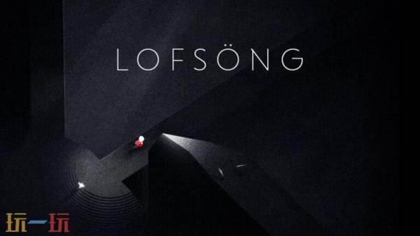探索解谜冒险《Lofsong》将登陆主机和PC平台