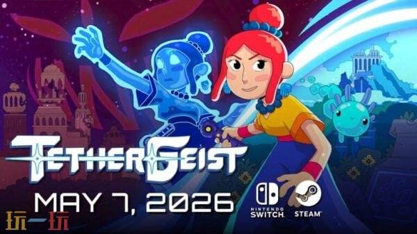 精准平台跳跃游戏《TetherGeist》将于5月7日发售