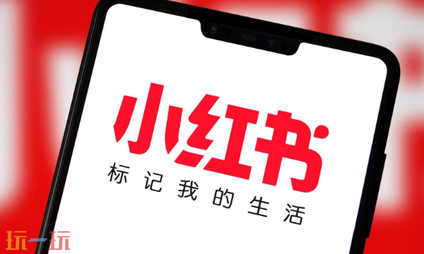 小红书怎么让图片变清晰 小红书图片一键变清晰方法分享