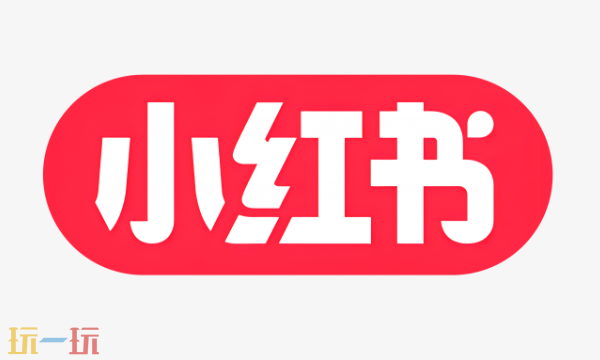 小红书推广规则是什么 小红书推广合规规则详细分享