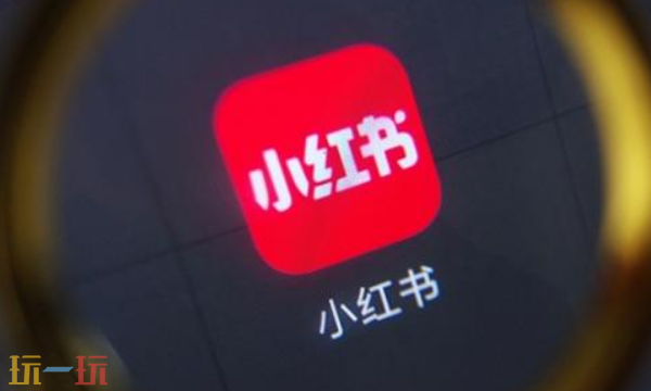 小红书的图片怎么批量下载 小红书无水印批量保存方法分享