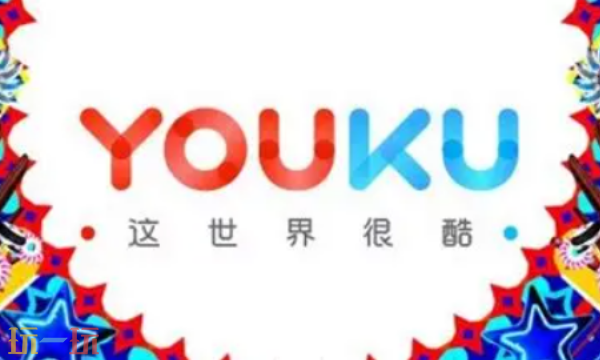 优酷视频怎么下载 优酷视频离线缓存方法分享