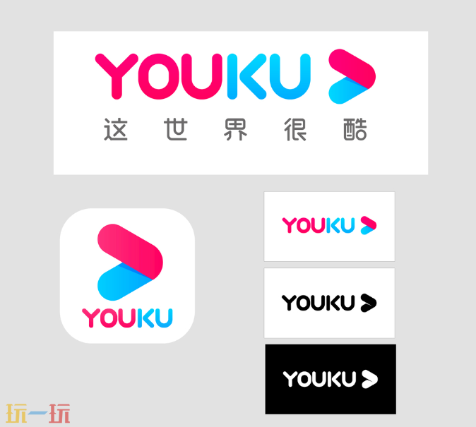 优酷打不开怎么办 优酷打不开快速修复方法一览