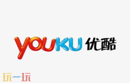 优酷空间怎么使用 优酷个人空间完整使用方法分享