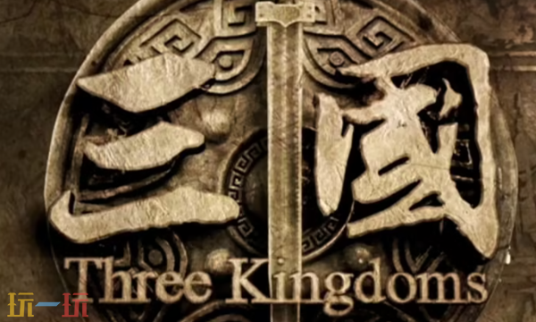 新三国演义优酷全集观看入口在哪 新三国演义优酷全集播放入口一览