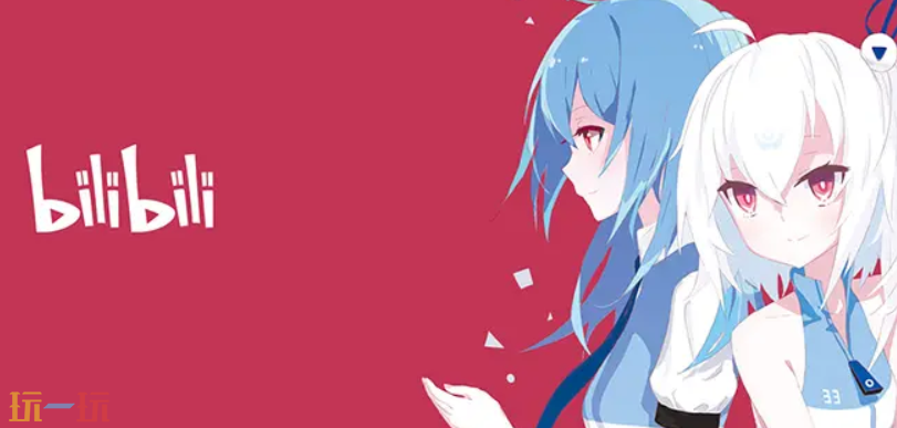 电视版bilibili搜不到怎么办 电视版B站搜不到解决办法分享