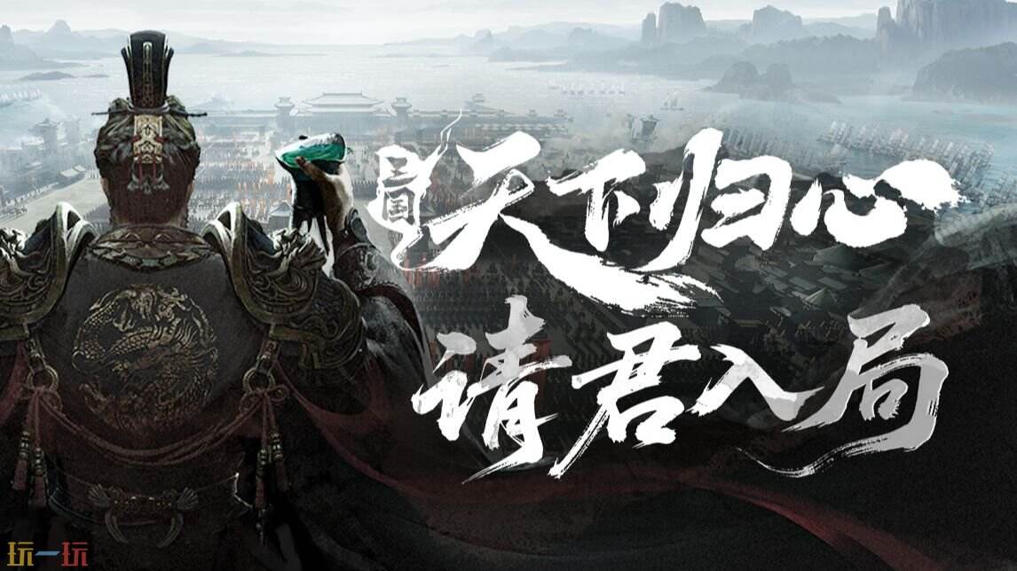 三国天下归心官方正版下载 三国天下归心安卓版下载地址