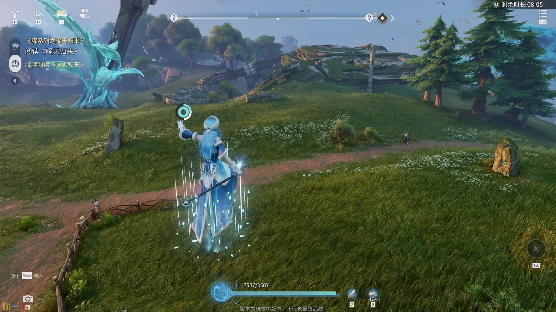 王者荣耀世界免费下载 王者荣耀世界下载官方入口