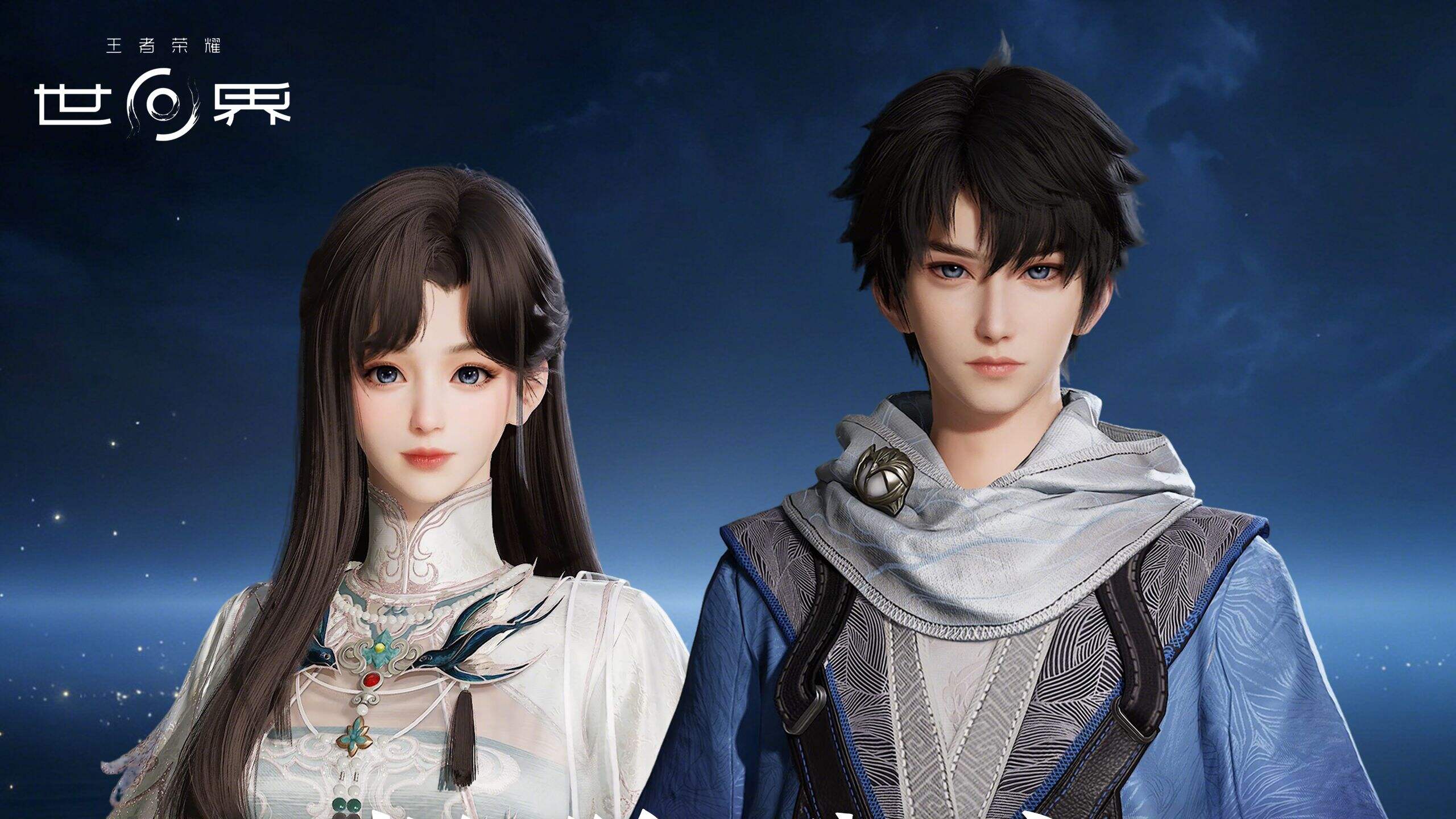 2026开放世界手游排行榜