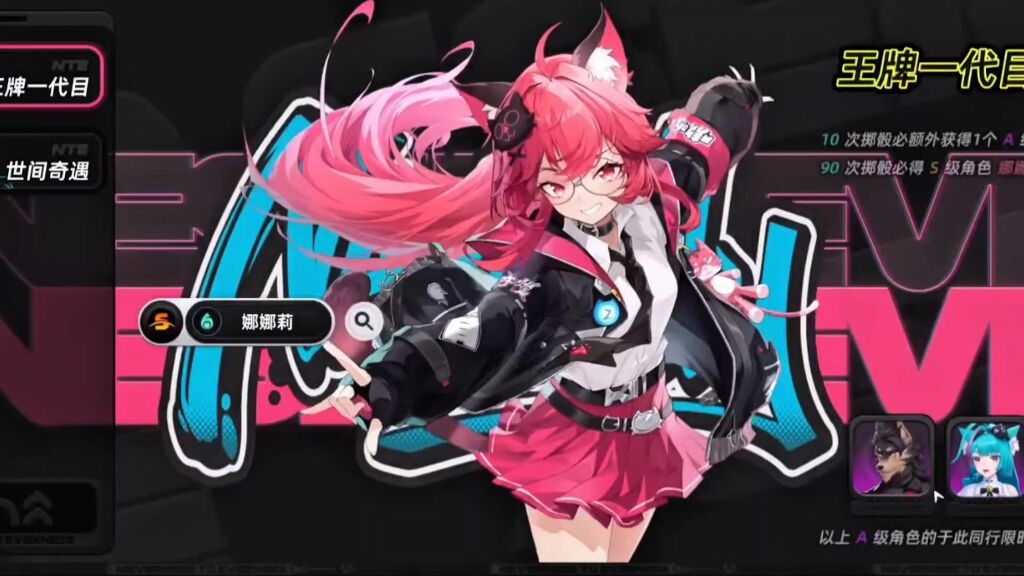 火爆的动漫美女游戏推荐