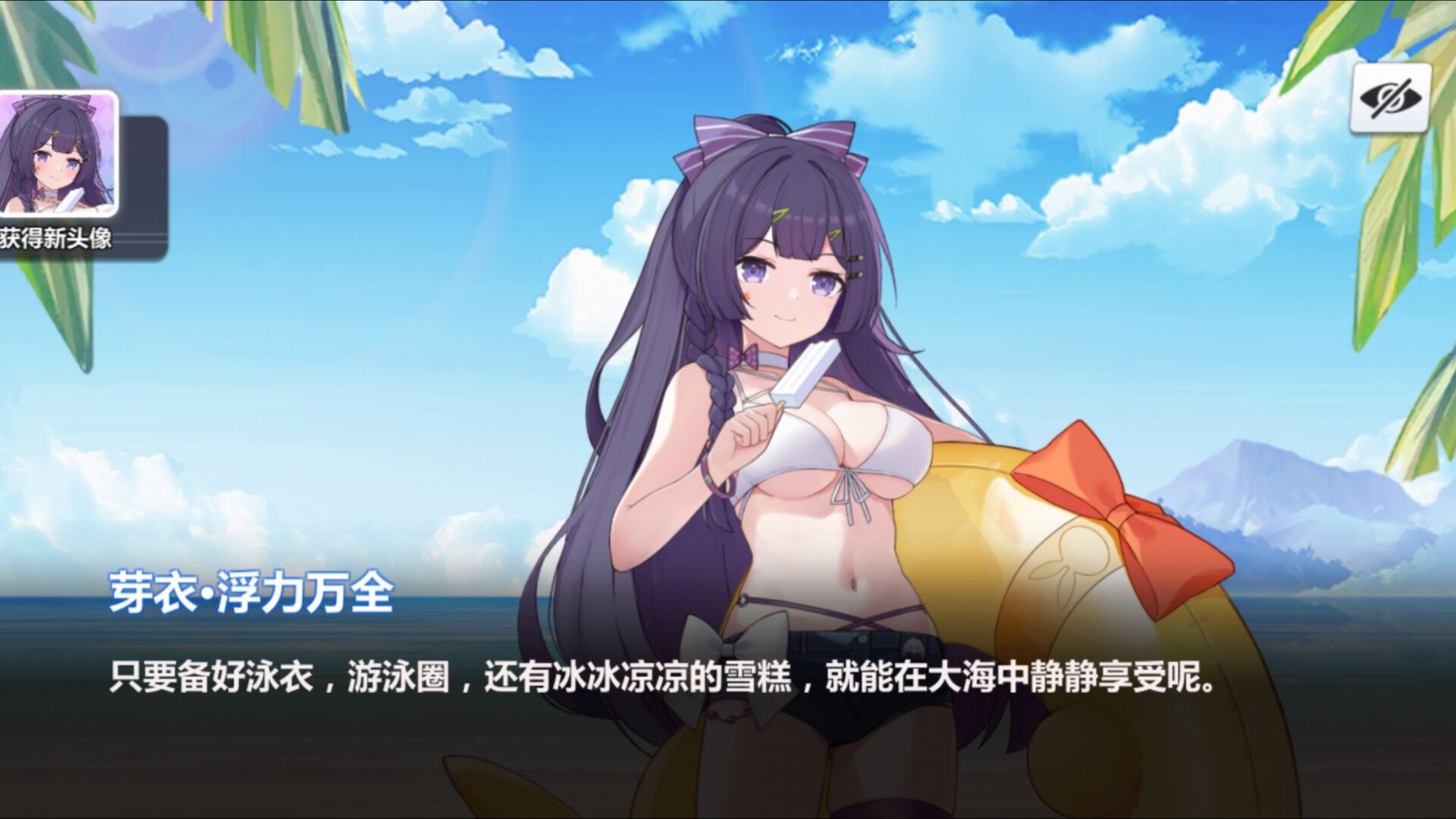 2026高人气二次元美少女手游合集