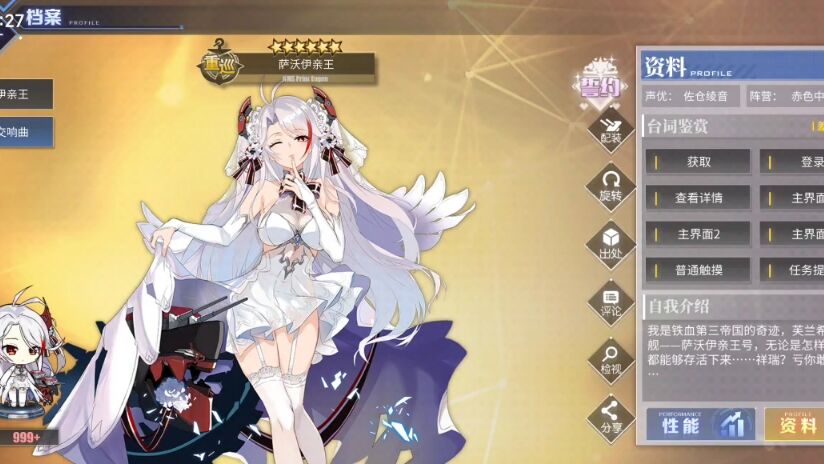 最火的美少女游戏排行榜前十名