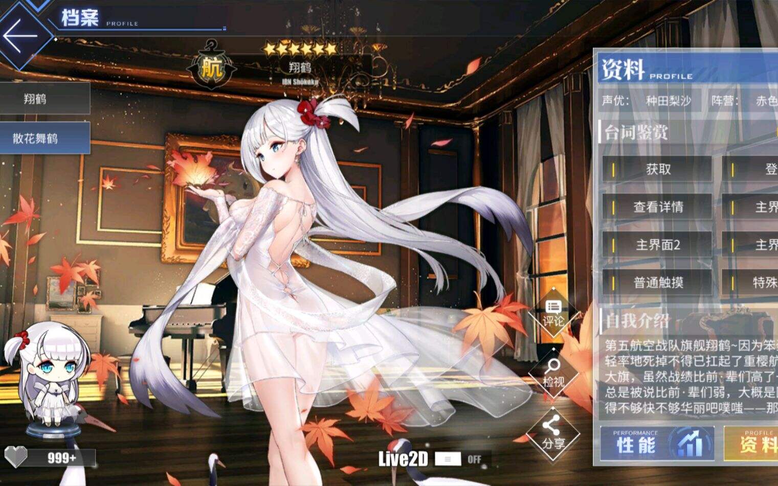 好玩的二次元美少女战斗游戏推荐