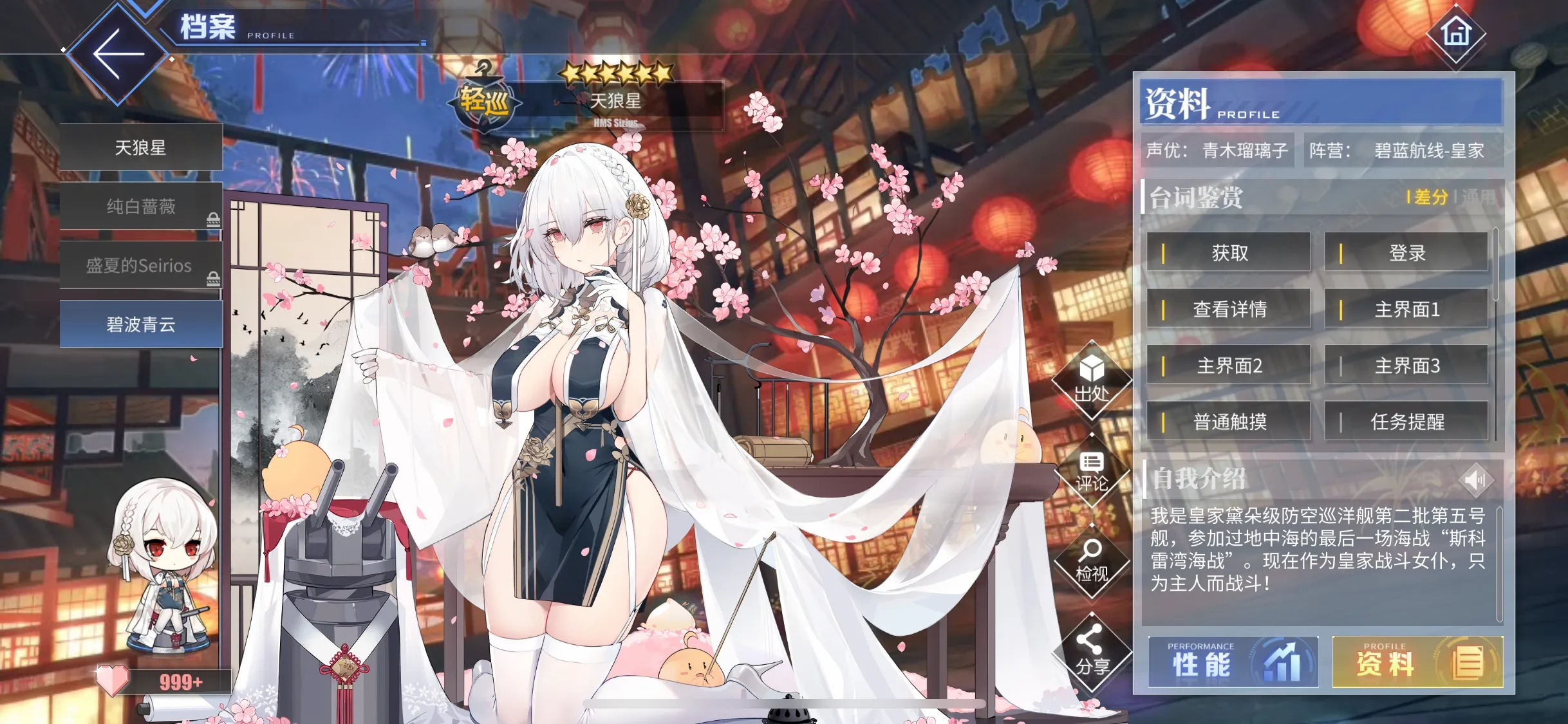 最近热门二次元手游必玩推荐