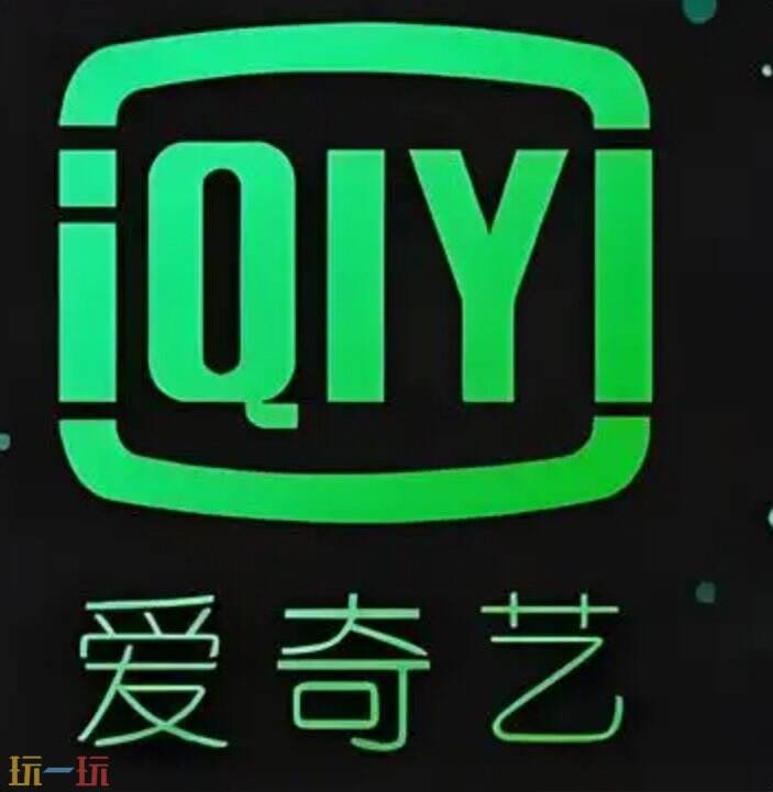 爱奇艺儿童版动画片入口 爱奇艺儿童频道在线观看