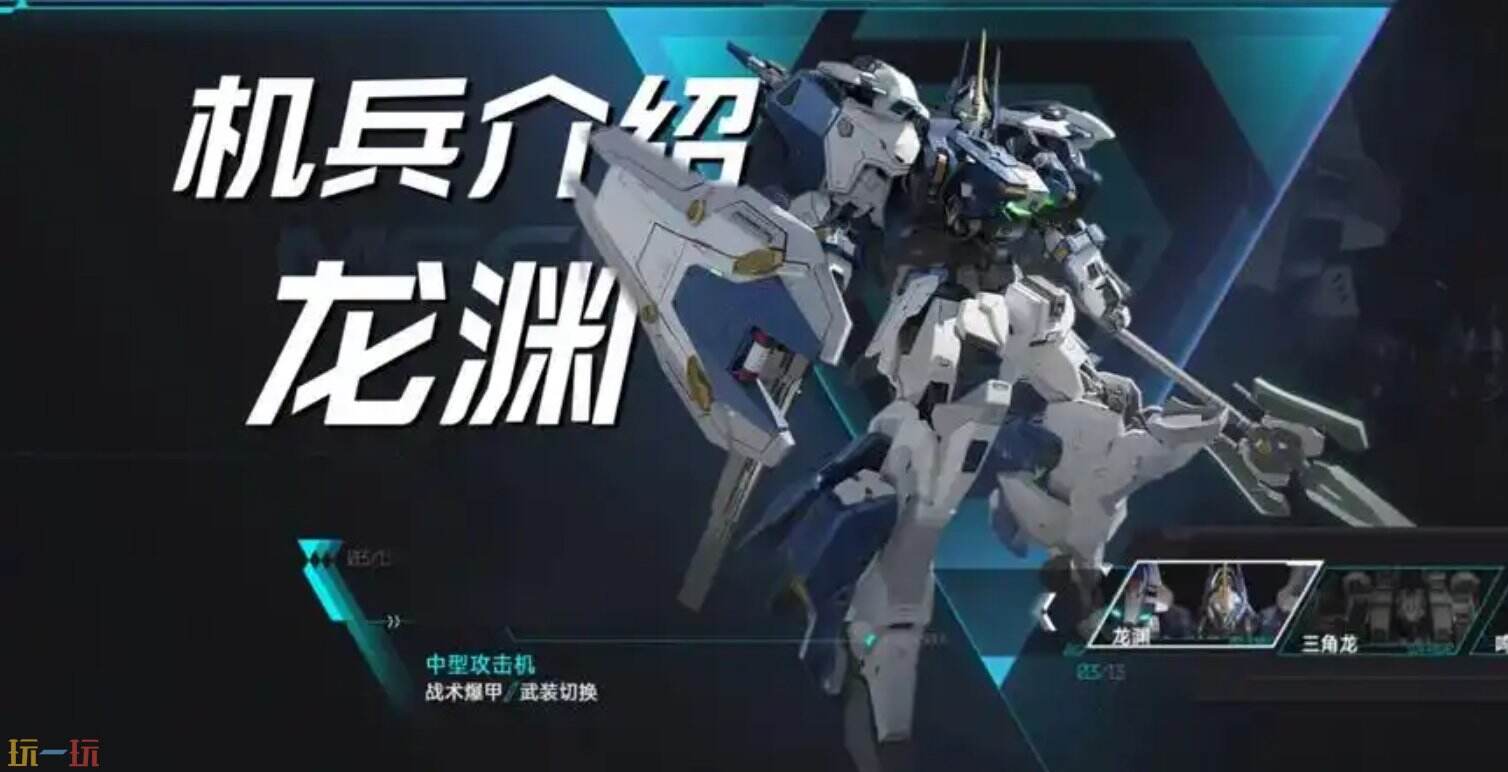 云解限机网页版游玩地址 解限机网易云游戏入口