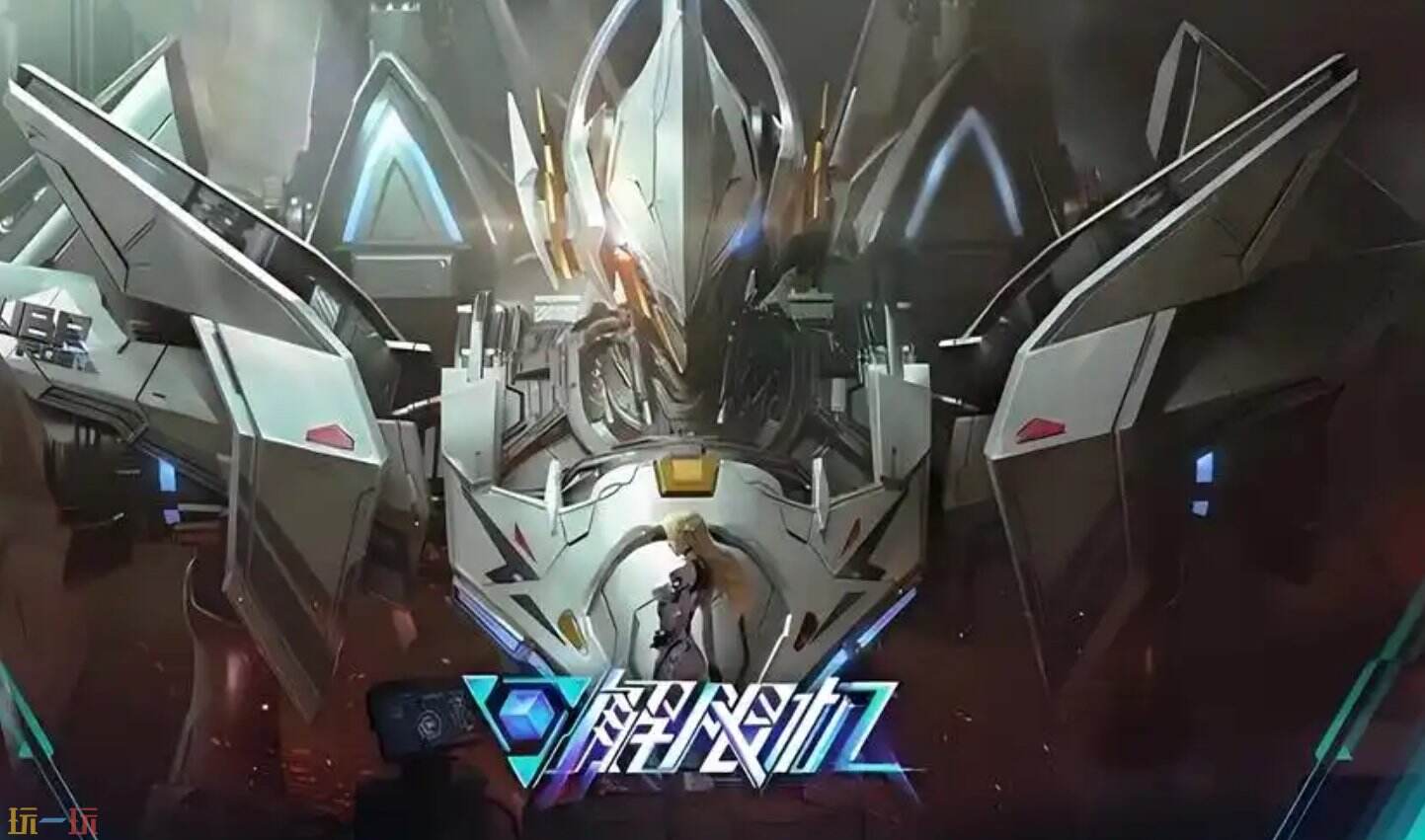 解限机免下载游玩地址 解限机海马云电脑入口