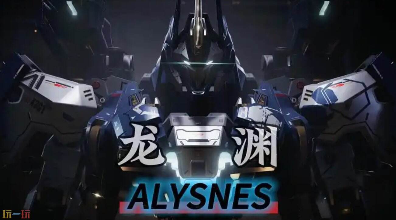 解限机免下载游玩地址 解限机海马云电脑入口