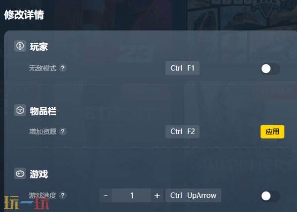 熔炉密林修改器下载安装 熔炉密林风灵月影最新修改器