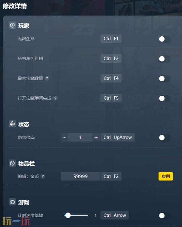 吸血鬼幸存者修改器下载安装 吸血鬼幸存者风灵月影最新修改器