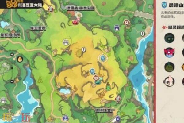 洛克王国世界一生只有一个伙伴称号怎么获取 一生只有一个伙伴称号