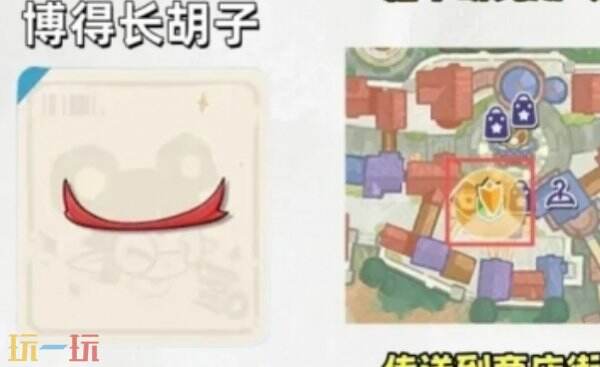 洛克王国世界隐藏装饰收集攻略 洛克王国世界隐藏装饰位置