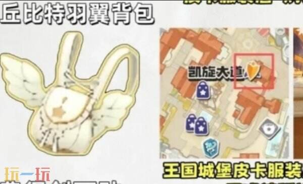 洛克王国世界隐藏装饰收集攻略 洛克王国世界隐藏装饰位置