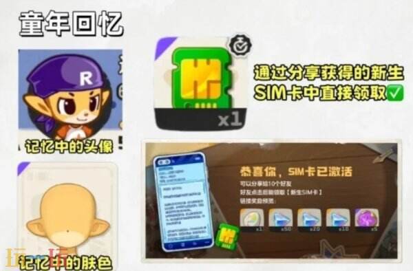 洛克王国世界隐藏装饰收集攻略 洛克王国世界隐藏装饰位置