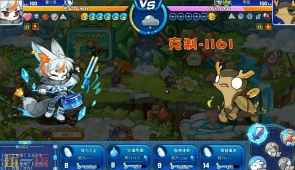 洛克王国手游双损机制是什么 洛克王国手游双损机制介绍