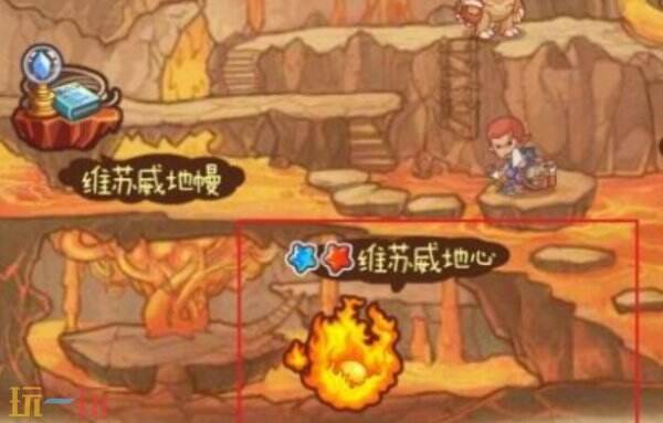 洛克王国世界维苏威地心怎么去 洛克王国世界维苏威地心前往方法