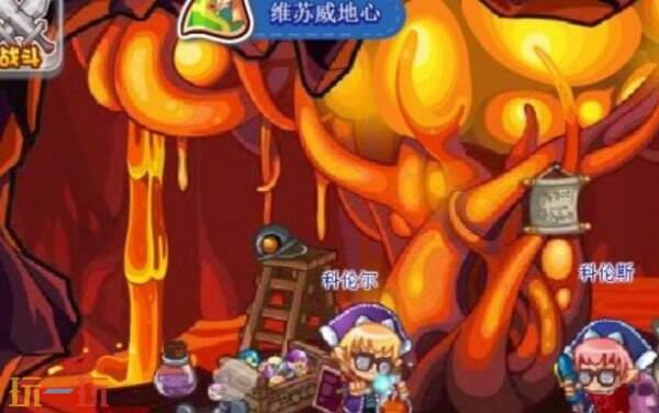 洛克王国世界维苏威地心怎么去 洛克王国世界维苏威地心前往方法