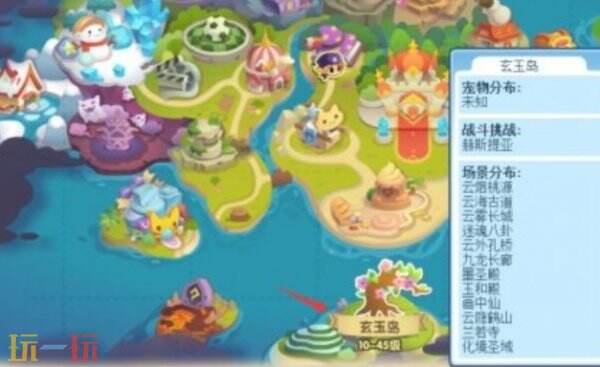 洛克王国世界画中仙位置 洛克王国世界怎么找画中仙