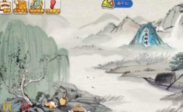 洛克王国世界画中仙位置 洛克王国世界怎么找画中仙