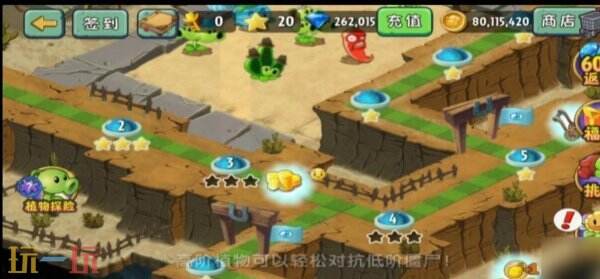 植物大战僵尸2西部第三关怎么玩 植物大战僵尸2西部第三关玩法攻略