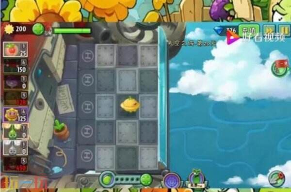 植物大战僵尸2天空之城第25天怎么过 天空之城第25天通关攻略