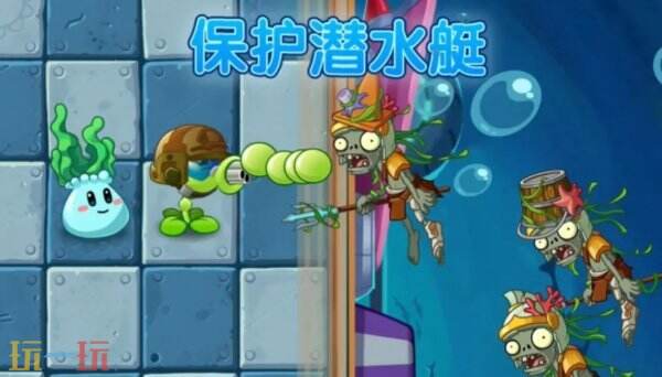 植物大战僵尸2怎么应对海底执政官僵尸 海底执政官僵尸应对方法