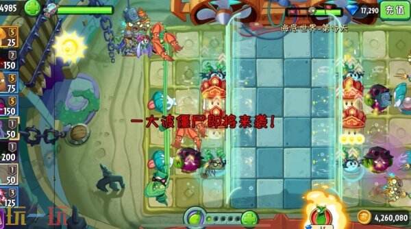 植物大战僵尸2如何应对海胆投手僵尸 海胆投手僵尸应对攻略