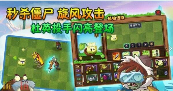 植物大战僵尸2摇滚年代怎么过 摇滚年代通关教学