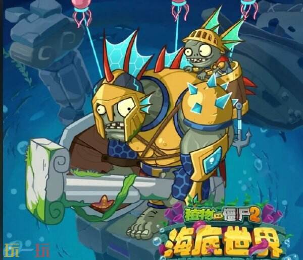 植物大战僵尸2海胆投手僵尸怎么攻击 海胆投手僵尸攻击详解