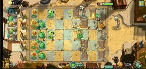 植物大战僵尸2新手怎么玩 植物大战僵尸2新手攻略