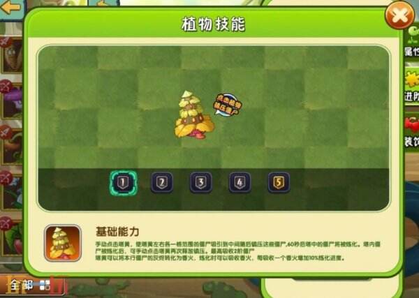 植物大战僵尸2埃及坚不可摧第三天攻略 埃及坚不可摧第三天过关教程