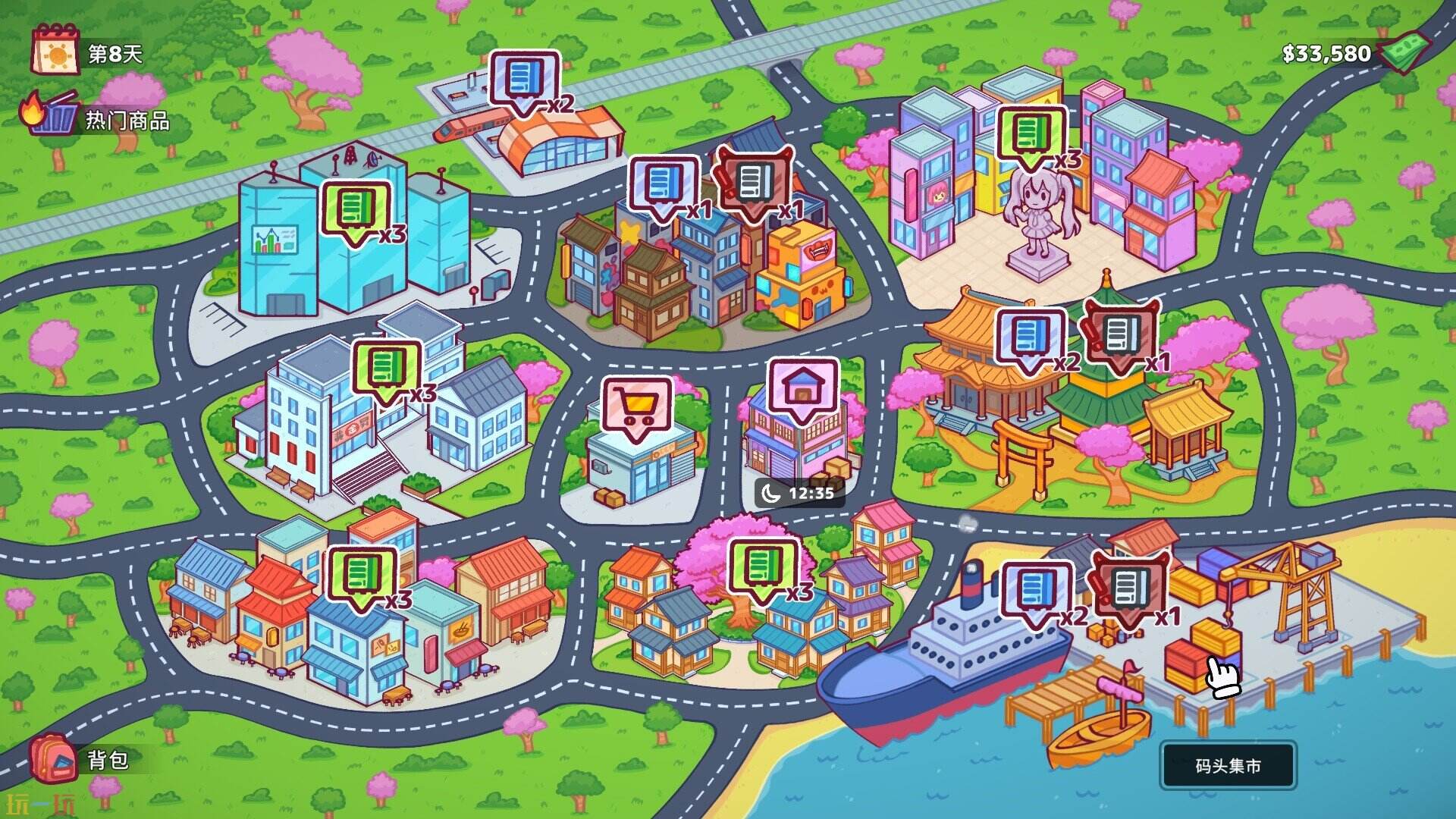 自动售货机模拟器游戏截图